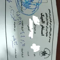کارت بلیط شنا استخر المپیک