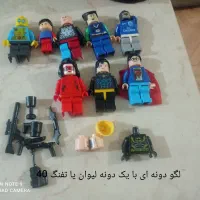 لگو|اسباببازی|مرودشت, مسجد رسول|دیوار