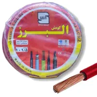 پک سیم افشان البرز (دوحلقه) 200 متر