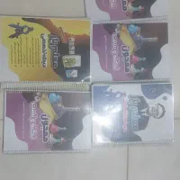 کتاب های  آزمون استخدامی آموزش و پرورش