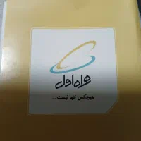 سیم کارت همراه اول دائمی قدیمی