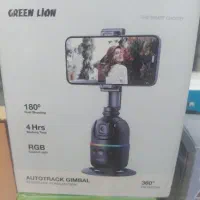 اتو تراک ۳۶۰ درجه