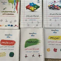 آیکیوزیست فیزیک شیمی نهایی کنکور همدانی یحیوی جزوه|کتاب و مجله آموزشی|اصفهان, ابر|دیوار