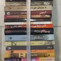 فروش فوق العاده|کتاب و مجله ادبی|تهران, جمال‌زاده|دیوار