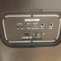 اسپیکر مدل Macher|پخش‌کننده همراه|تهران, امام زاده عبدالله|دیوار