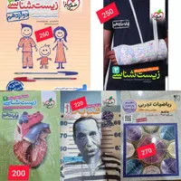 فروش فوری کتاب کنکور و امتحان نهایی|کتاب و مجله آموزشی|شیراز, ابیوردی|دیوار
