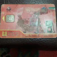 کارت سوخت پرایدپیدا شده