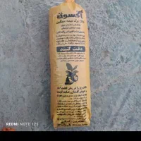 خاک گلدان  اکسون|خدمات باغبانی و درختکاری|مشهد, کوی ولیعصر|دیوار