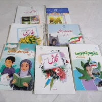 کتاب درسی