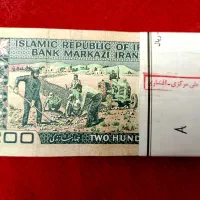 اسکناس‌های نوستالژی(دهه۶۰)|کلکسیون سکه، تمبر، اسکناس|شیراز, گلدشت معالی‌آباد|دیوار