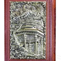 دیوان‌حافظ چرم ومس (قیمت استثنایی) فروش فوری|کتاب و مجله ادبی|تهران, اقدسیه|دیوار