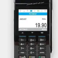 پوز سیار بدون محدودیت مدل PAX