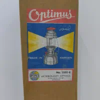 چراغ توری آنتیک آکبند