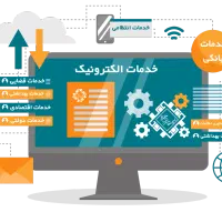 استخدام خانم