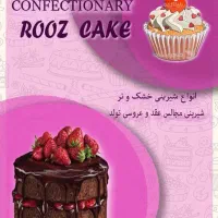 ساخت پوستر تبلیغاتی|خدمات رایانه‌ای و موبایل|بندرعباس, |دیوار