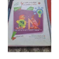 کتب کمک درسی نووکارکرده