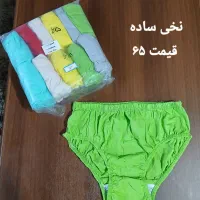 لباس زیر قیمت عمده|لباس|چالوس, |دیوار