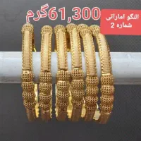 فروش النگو و گردنی ودسبند|جواهرات|کازرون, |دیوار