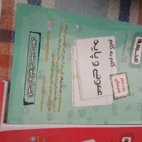 کتاب پایه دهم ویازدهم حسابداری وعمومی  گام با گام|کتاب و مجله آموزشی|شیراز, شهرک امیر کبیر|دیوار