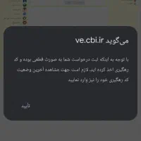 وام ضامن