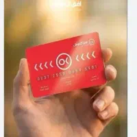 فروش بن کارت افق کوروش