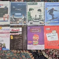 کتاب کنکور هنرستان