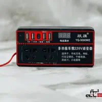 مبدل برق ۱۲ولت به ۲۲۰ ولت