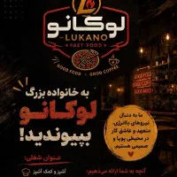 استخدام سالنکار، ظرفشور،وردست اشپز