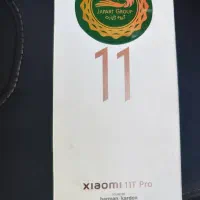 شیامی 11tproاکبند شرکتی 256g