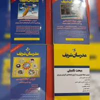 کتاب های آزمون استخدامی آموزش و پرورش