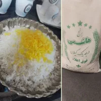 فروش برنج