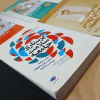 کتاب های ارشد پرستاری