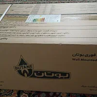 فروش آبگرمکن دیواری بوتان