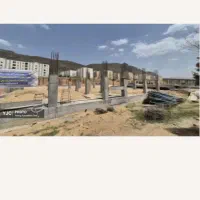 حواله مسکن ملی