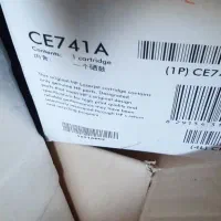 کارتریج پرینتر رنگی