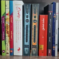 فروش کتاب های شخصی|کتاب و مجله ادبی|تهران, سنائی|دیوار