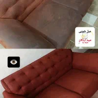 مبلشویی میبد واردکان عارفنیا(کیفیت برتر)