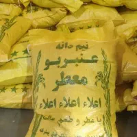 مرکز فروش نیم دانه و برنج عنبربو لیزر شده شوشتر|خوردنی و آشامیدنی|شوشتر, |دیوار