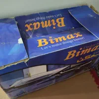 هود بیمکث|هود|بوکان, |دیوار