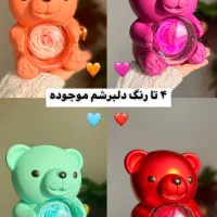 جعبه سورپرازی جواهرات|جواهرات|تهران, صادقیه|دیوار