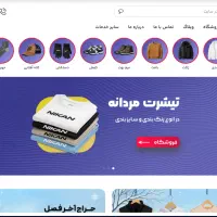 طراحی سایت با ۵.۵۰۰ میلیون و پانصد تومان (وبسایت)