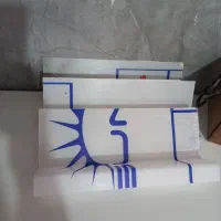 نظم دهنده|آب‌چکان و نظم‌دهنده ظروف|خرم‌آباد, |دیوار
