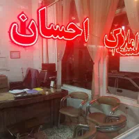 آپارتمان105متری-خیابان-گلستان-دانشگاه