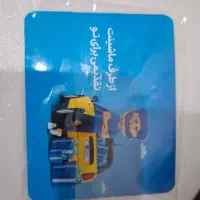 کارت تخفیف بیمه بدنه و شخص ثالث