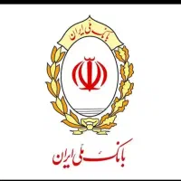 فروش ۲۲۲ میلیون وام ۱۸ ماهه ۴٪ ملی ،قیمت ۵۸ نقد