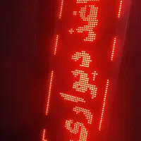 فروش فوری تابلو روان قرمزرنگ|فروشگاه و مغازه|تبریز, |دیوار