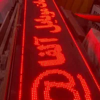 تابلوLED|فروشگاه و مغازه|بندر ماهشهر, |دیوار