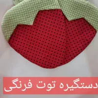 دوخت سرویس آشپزخانه وسرویس خواب|سفره، حوله، دستمال آشپزخانه|تاکستان, |دیوار