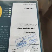 پراید مدل ۹۷|خودرو سواری و وانت|خمین, |دیوار