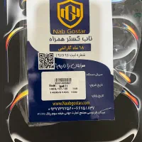 iPad Pro M4 11inch 256g|تبلت|تهران, شهرک شهید رجایی (کوی نوبنیاد)|دیوار